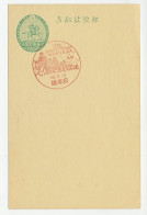 Postcard / Postmark Japan Horse Riding - Ippica