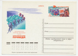 Postal Stationery Soviet Union Arctic Expedition - Spedizioni Artiche
