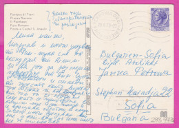 293973 / Italy - Saluti Da ROMA 5 View Bridge Fountana Di Trevi Pantheon PC 1973 USED 55 L Coin Of Syracuse Italia - 1961-70: Poststempel