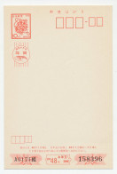 Postal Stationery Japan 1973 Lobster - Shrimp - Vita Acquatica