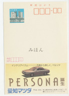 Specimen - Postal Stationery Japan 1986 Car - Persona - Cars