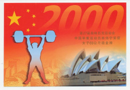 Postal Stationery China 2000 Olympic Games Sydney - Weightlifting - Beijing 2008  - Sonstige & Ohne Zuordnung