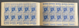 Algérie Carnet Pub Fraissinet Byrrh Byrrh Torpedo N° C137b-1 Voir Scans - Unused Stamps