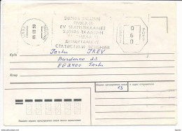 Meter Cover / Soviet Style - 5 February 1993 Tallinn - Estland