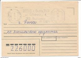 Meter Cover / Soviet Style - 6 March 1992 Valga To Latvia - Estonie