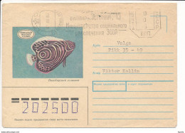 Meter Cover / Soviet Style - 7 September 1990 Tallinn - Estonie