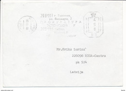 Meter Cover / Soviet Style, Prosecutor's Office - 28 March 1992 Tallinn To Latvia - Estonia