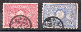 Serie De Japón N ºYvert 87/88 O - Used Stamps