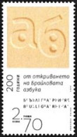 Bulgaria 2024 - 200 Years Since The Invention Of Braille's Alphabet - One Postage Stamp MNH - Nuovi