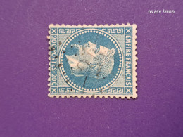 Vends N° 29a  Avec GC N° 24 - 1863-1870 Napoleon III With Laurels