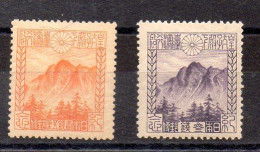 Serie De Japón N ºYvert 173/74 ** - Unused Stamps