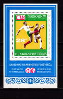 Bulgaria 1973 Football Soccer World Cup S/s MNH - 1974 – Alemania Occidental