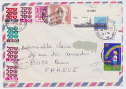 Israel Enveloppe 1984 - Other & Unclassified