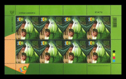 Cyprus 2024 Mih. 1522 Cyprus Scouts Association (overprint) (M/S) MNH ** - Ungebraucht