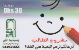 PREPAID PHONE CARD EMIRATI ARABI  (CZ2475 - Emirati Arabi Uniti