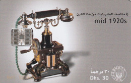 PHONE CARD EMIRATI ARABI  (CZ2459 - Emirati Arabi Uniti