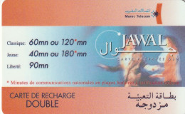 PREPAID PHONE CARD MAROCCO  (CZ2454 - Marokko