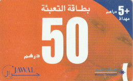 PREPAID PHONE CARD MAROCCO  (CZ2446 - Morocco