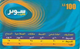 PREPAID PHONE CARD EGITTO  (CZ2212 - Aegypten