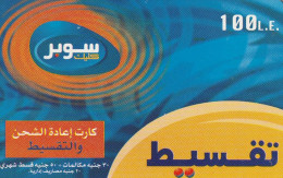 PREPAID PHONE CARD EGITTO  (CZ2211 - Aegypten