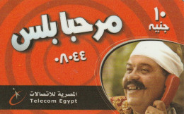 PREPAID PHONE CARD EGITTO  (CZ2207 - Egypt