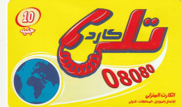 PREPAID PHONE CARD EGITTO  (CZ2198 - Aegypten