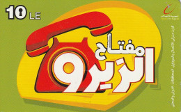 PREPAID PHONE CARD EGITTO  (CZ2195 - Egipto