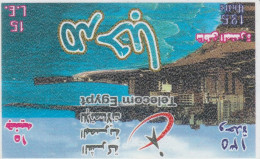 PREPAID PHONE CARD EGITTO  (CZ2177 - Egypt