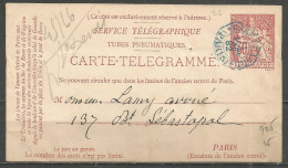 France - Carte-Télégramme N° 2501 CPP - Cachet Bleu Octogonal (Paris) Gare Du Nord 14/3/82 - Pneumatici