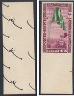 1947 Egypt, King Farouk Evacuation On Card With Cancelled Imperf With Margin Royal Proof S.G.339 MNH - Neufs