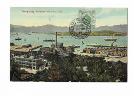 CHINE ( Hong Kong )-  HONGKONG Harbour And Naval Yard - Chine