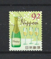 Japan 2017 End Of The Year Greetings Y.T. 8515 (0) - Used Stamps