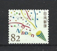 Japan 2017 End Of The Year Greetings Y.T. 8512 (0) - Used Stamps