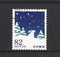Japan 2017 Winter Greetings Y.T. 8530 (0) - Used Stamps