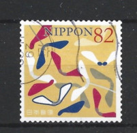 Japan 2017 Forest Y.T. 8491 (0) - Used Stamps