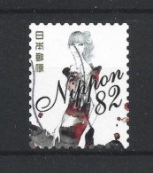 Japan 2017 Fashion Y.T. 8300 (0) - Used Stamps