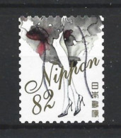 Japan 2017 Fashion Y.T. 8297 (0) - Used Stamps