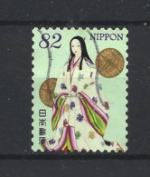 Japan 2017 Kimono Y.T. 8284 (0) - Used Stamps