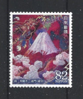 Japan 2017 Paintings Y.T. 8202 (0) - Used Stamps
