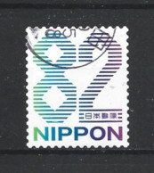 Japan 2017 Greetings Y.T. 8169 (0) - Used Stamps