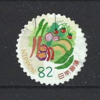 Japan 2017 Travel II Y.T. 8096 (0) - Oblitérés