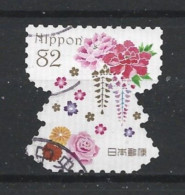 Japan 2017 Traditional Design Y.T. 7998 (0) - Oblitérés