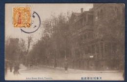 TIENTSIN - Astor House Hotel - Chine