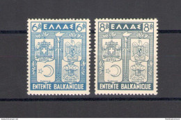 1940 GRECIA - GREECE, N° 450/451 , Intesa Balcanica , 2 Valori , MNH** - Otros & Sin Clasificación