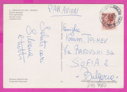 293987 / Italy - San Benedetto Del Tronto - Lighthouse Vedute Parziali PC 1973 Grottammare USED 90 L Coin Of Syracuse - 1971-80: Storia Postale