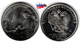 Russie - 25 Roubles 2023 (The Scarlet Flower - UNC) - Rusia