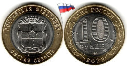 Russie - 10 Roubles 2023 (Omsk Region - UNC) - Russland