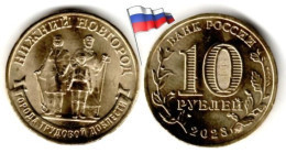 Russie - 10 Roubles 2023 (City Of Labor - Nizhny Novgorod - UNC) - Rusia