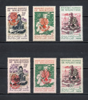 MAURITANIE  N° 154E à 154K   NEUFS SANS CHARNIERE   COTE 75.00€  FORGERON TELMIDI  DANSE AIDE AUX REFIGIES SURCHARGE - Mauritanie (1960-...)