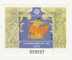 Grece Feuillet N° 09 ** Présidence Grecque CEPT 1991 - Blocks & Sheetlets